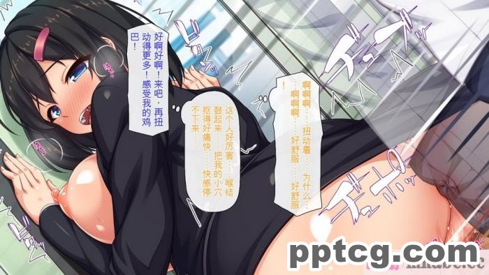 [ミミズサウザンド] 好き勝手にチカンできるって最高っ!! [全彩CG汉化][331P]