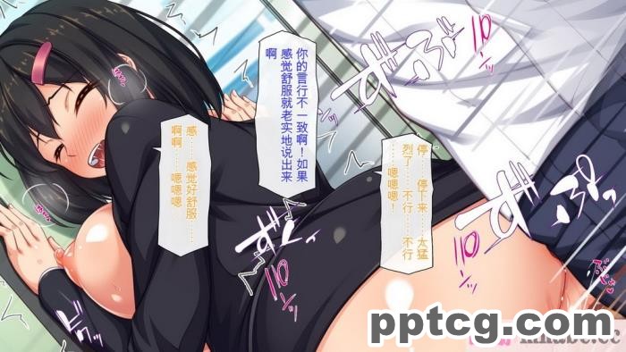 [ミミズサウザンド] 好き勝手にチカンできるって最高っ!! [全彩CG汉化][331P]