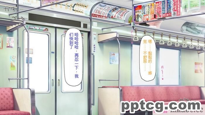 [ミミズサウザンド] 好き勝手にチカンできるって最高っ!! [全彩CG汉化][331P]