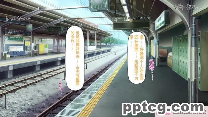 [ミミズサウザンド] 好き勝手にチカンできるって最高っ!! [全彩CG汉化][331P]