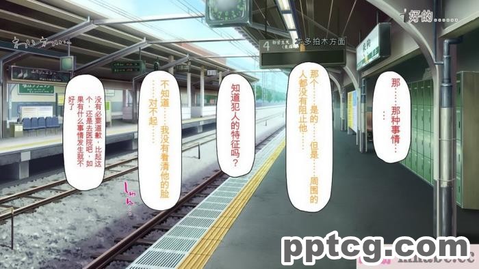 [ミミズサウザンド] 好き勝手にチカンできるって最高っ!! [全彩CG汉化][331P]