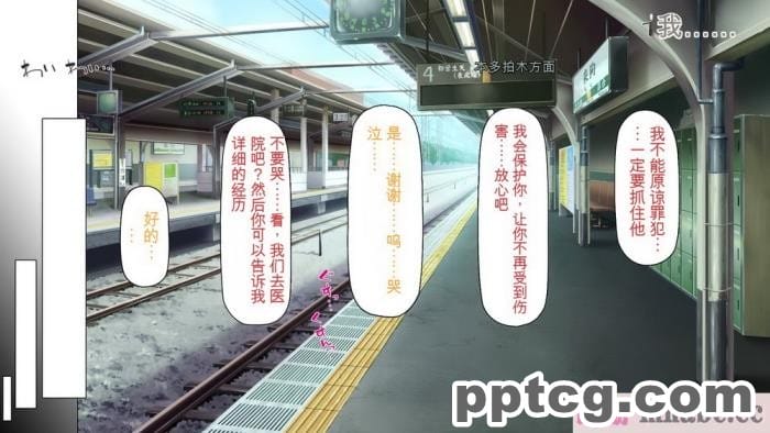 [ミミズサウザンド] 好き勝手にチカンできるって最高っ!! [全彩CG汉化][331P]