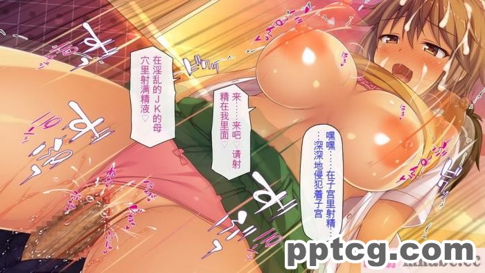 [ミミズサウザンド] 好き勝手にチカンできるって最高っ!! [全彩CG汉化][331P]