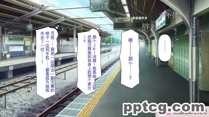 [ミミズサウザンド] 好き勝手にチカンできるって最高っ!! [全彩CG汉化][331P]
