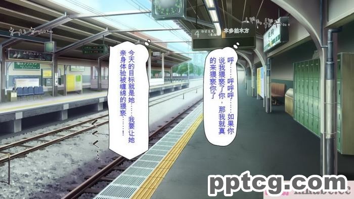 [ミミズサウザンド] 好き勝手にチカンできるって最高っ!! [全彩CG汉化][331P]