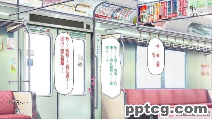 [ミミズサウザンド] 好き勝手にチカンできるって最高っ!! [全彩CG汉化][331P]