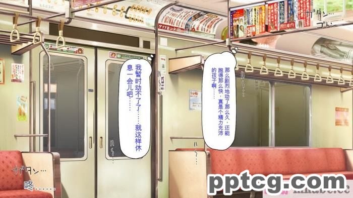 [ミミズサウザンド] 好き勝手にチカンできるって最高っ!! [全彩CG汉化][331P]