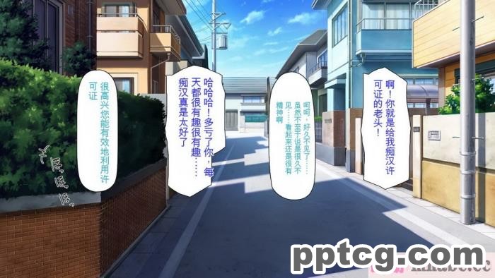 [ミミズサウザンド] 好き勝手にチカンできるって最高っ!! [全彩CG汉化][331P]