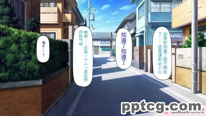 [ミミズサウザンド] 好き勝手にチカンできるって最高っ!! [全彩CG汉化][331P]