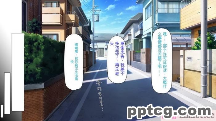 [ミミズサウザンド] 好き勝手にチカンできるって最高っ!! [全彩CG汉化][331P]