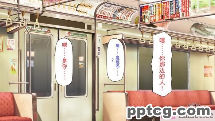 [ミミズサウザンド] 好き勝手にチカンできるって最高っ!! [全彩CG汉化][331P]