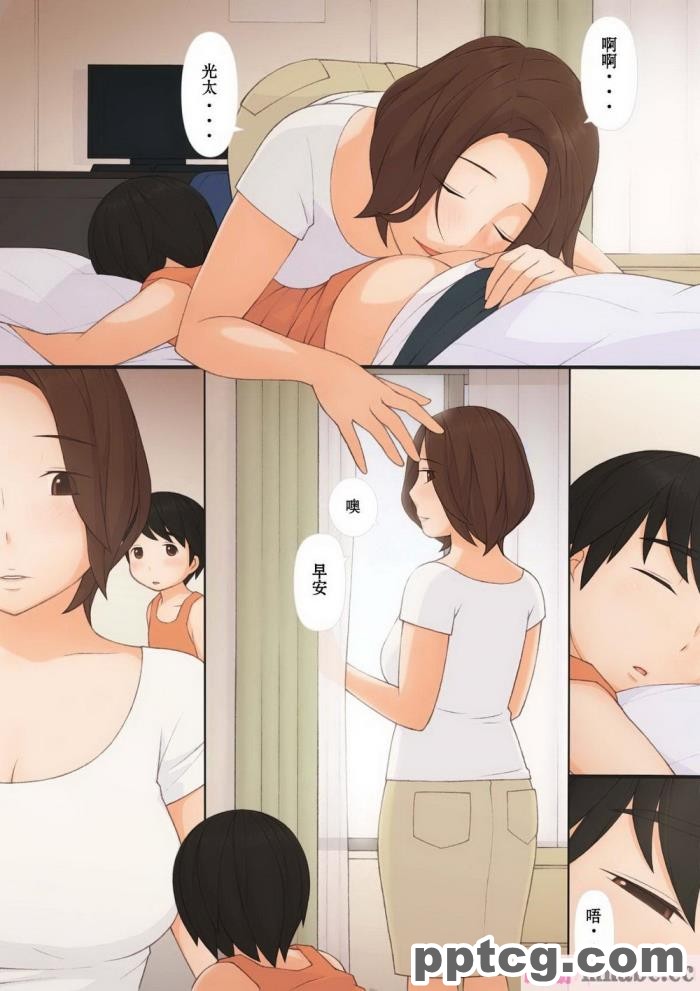 [ミミズサウザンド] 好き勝手にチカンできるって最高っ!! [全彩CG汉化][331P]