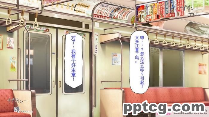 [ミミズサウザンド] 好き勝手にチカンできるって最高っ!! [全彩CG汉化][331P]