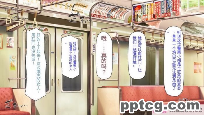 [ミミズサウザンド] 好き勝手にチカンできるって最高っ!! [全彩CG汉化][331P]
