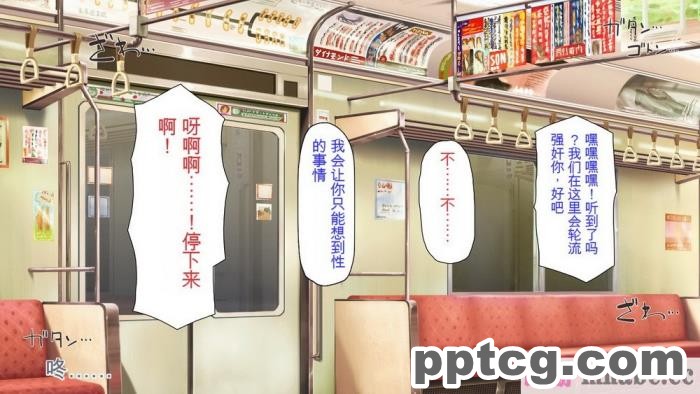 [ミミズサウザンド] 好き勝手にチカンできるって最高っ!! [全彩CG汉化][331P]