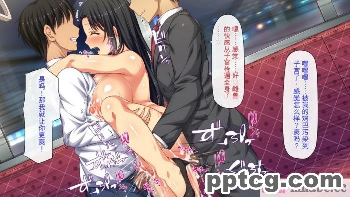 [ミミズサウザンド] 好き勝手にチカンできるって最高っ!! [全彩CG汉化][331P]