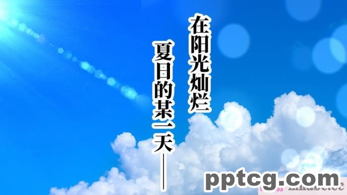 [なのかH] 実況!NTR家族旅行 家族にばれずにセックスできたら100万円 [不咕鸟汉化组][345P]