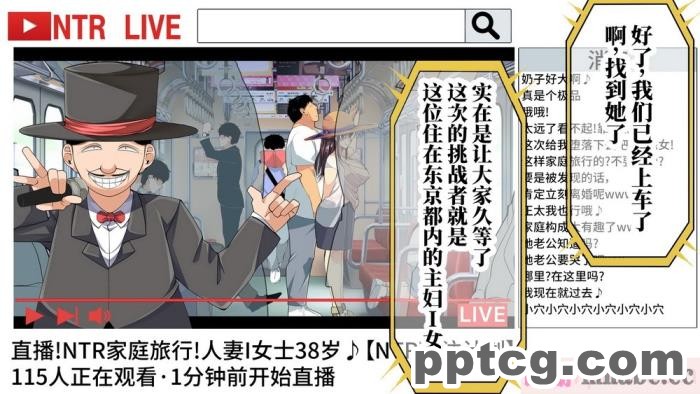 [なのかH] 実況!NTR家族旅行 家族にばれずにセックスできたら100万円 [不咕鸟汉化组][345P]