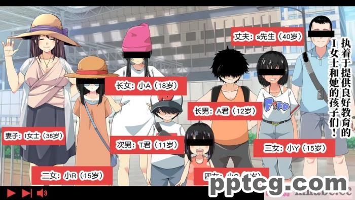 [なのかH] 実況!NTR家族旅行 家族にばれずにセックスできたら100万円 [不咕鸟汉化组][345P]