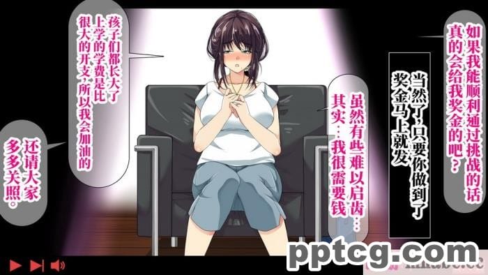 [なのかH] 実況!NTR家族旅行 家族にばれずにセックスできたら100万円 [不咕鸟汉化组][345P]