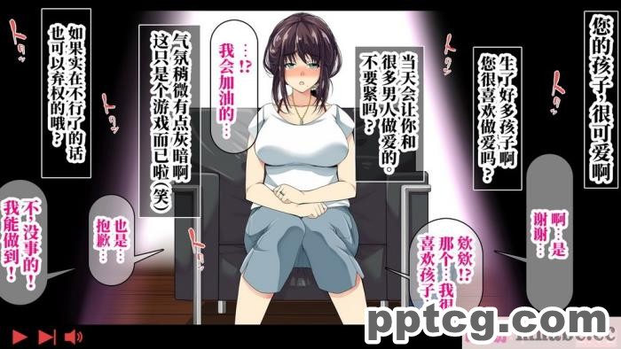 [なのかH] 実況!NTR家族旅行 家族にばれずにセックスできたら100万円 [不咕鸟汉化组][345P]
