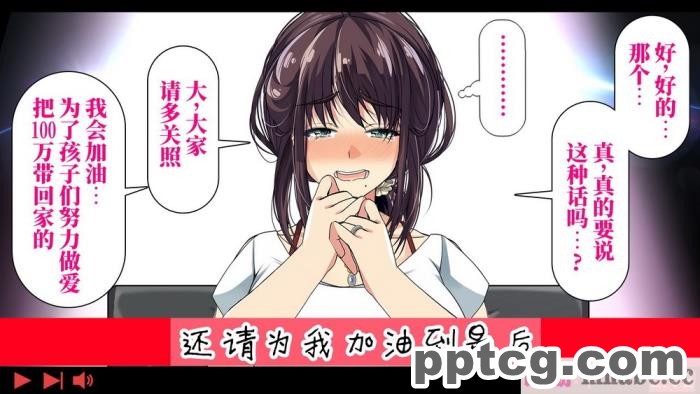 [なのかH] 実況!NTR家族旅行 家族にばれずにセックスできたら100万円 [不咕鸟汉化组][345P]