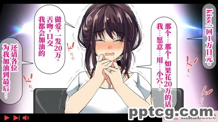 [なのかH] 実況!NTR家族旅行 家族にばれずにセックスできたら100万円 [不咕鸟汉化组][345P]