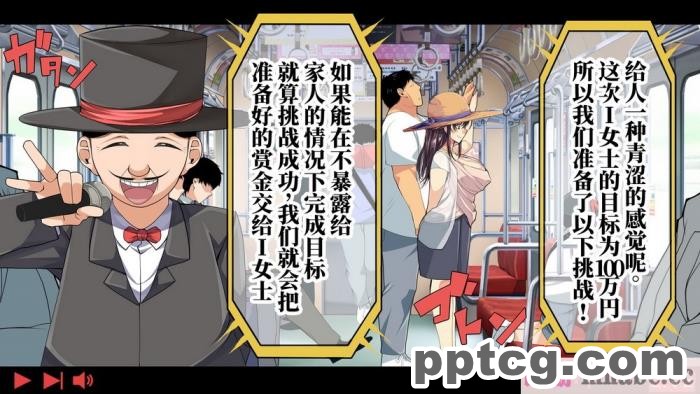 [なのかH] 実況!NTR家族旅行 家族にばれずにセックスできたら100万円 [不咕鸟汉化组][345P]