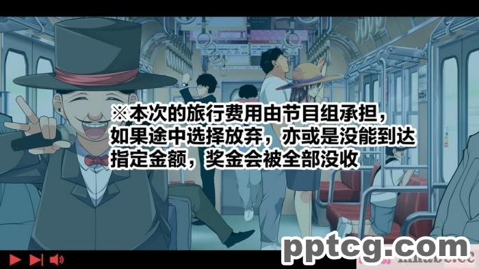 [なのかH] 実況!NTR家族旅行 家族にばれずにセックスできたら100万円 [不咕鸟汉化组][345P]