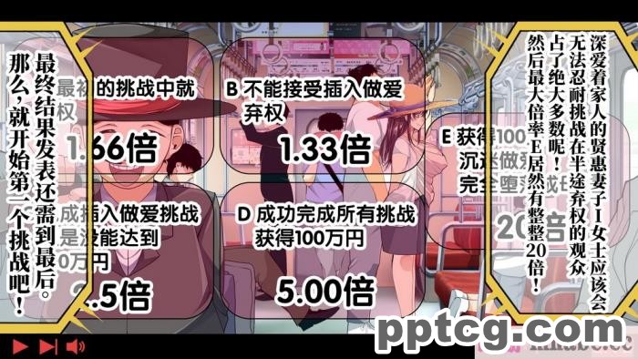 [なのかH] 実況!NTR家族旅行 家族にばれずにセックスできたら100万円 [不咕鸟汉化组][345P]
