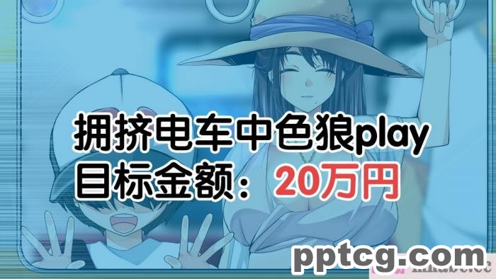 [なのかH] 実況!NTR家族旅行 家族にばれずにセックスできたら100万円 [不咕鸟汉化组][345P]