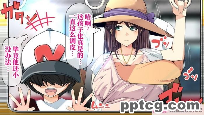 [なのかH] 実況!NTR家族旅行 家族にばれずにセックスできたら100万円 [不咕鸟汉化组][345P]
