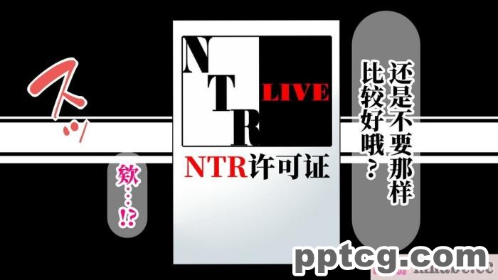 [なのかH] 実況!NTR家族旅行 家族にばれずにセックスできたら100万円 [不咕鸟汉化组][345P]