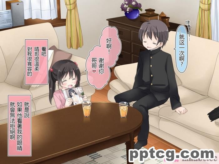 [なのかH] 実況!NTR家族旅行 家族にばれずにセックスできたら100万円 [不咕鸟汉化组][345P]
