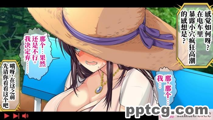 [なのかH] 実況!NTR家族旅行 家族にばれずにセックスできたら100万円 [不咕鸟汉化组][345P]
