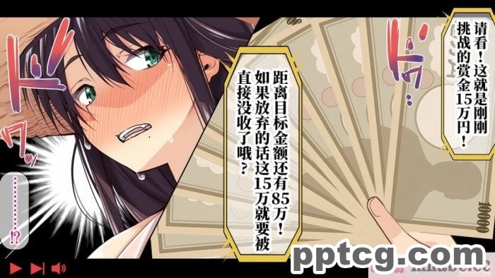 [なのかH] 実況!NTR家族旅行 家族にばれずにセックスできたら100万円 [不咕鸟汉化组][345P]