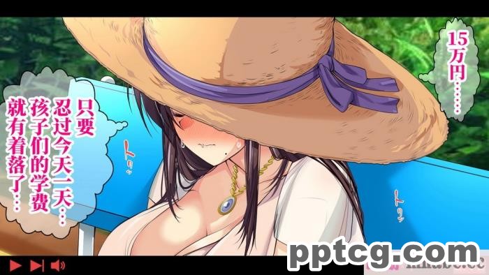 [なのかH] 実況!NTR家族旅行 家族にばれずにセックスできたら100万円 [不咕鸟汉化组][345P]