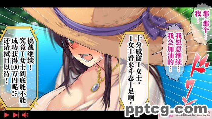 [なのかH] 実況!NTR家族旅行 家族にばれずにセックスできたら100万円 [不咕鸟汉化组][345P]