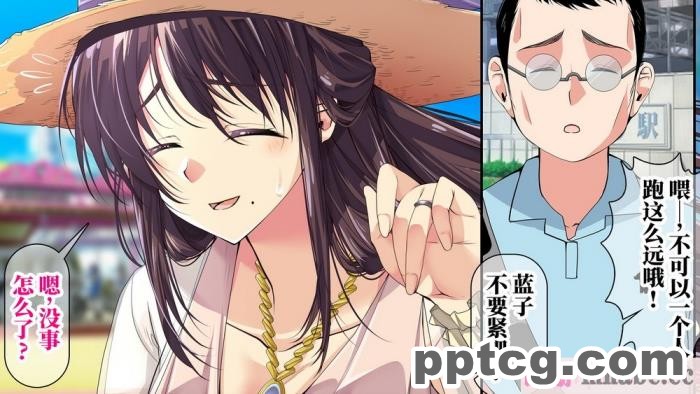 [なのかH] 実況!NTR家族旅行 家族にばれずにセックスできたら100万円 [不咕鸟汉化组][345P]