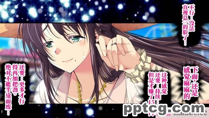 [なのかH] 実況!NTR家族旅行 家族にばれずにセックスできたら100万円 [不咕鸟汉化组][345P]