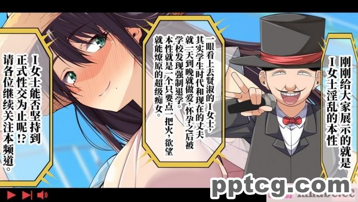 [なのかH] 実況!NTR家族旅行 家族にばれずにセックスできたら100万円 [不咕鸟汉化组][345P]