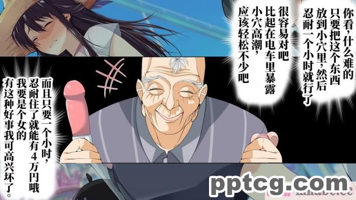[なのかH] 実況!NTR家族旅行 家族にばれずにセックスできたら100万円 [不咕鸟汉化组][345P]