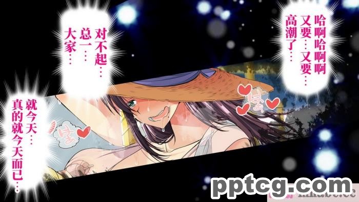 [なのかH] 実況!NTR家族旅行 家族にばれずにセックスできたら100万円 [不咕鸟汉化组][345P]