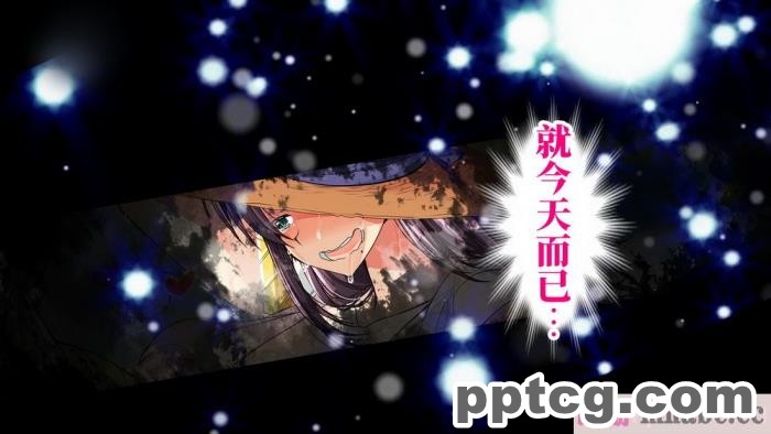 [なのかH] 実況!NTR家族旅行 家族にばれずにセックスできたら100万円 [不咕鸟汉化组][345P]