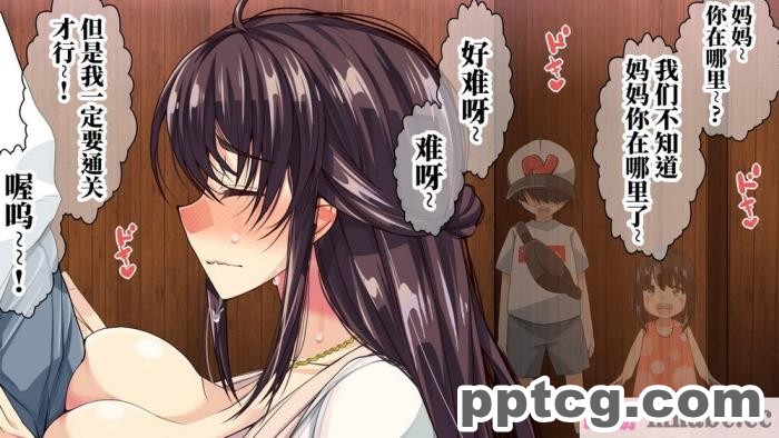 [なのかH] 実況!NTR家族旅行 家族にばれずにセックスできたら100万円 [不咕鸟汉化组][345P]