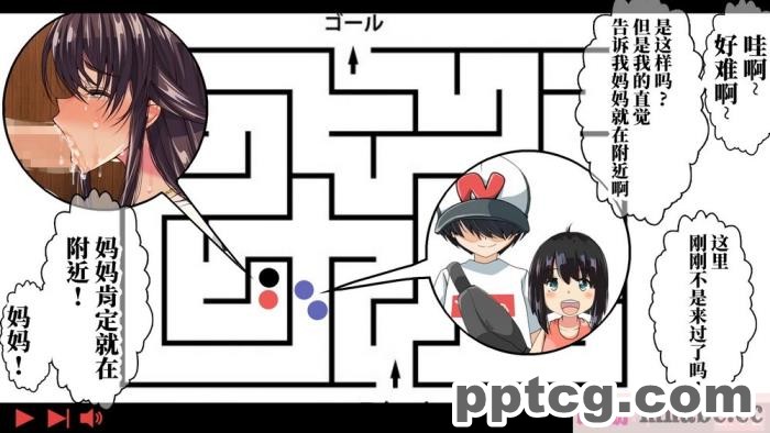 [なのかH] 実況!NTR家族旅行 家族にばれずにセックスできたら100万円 [不咕鸟汉化组][345P]