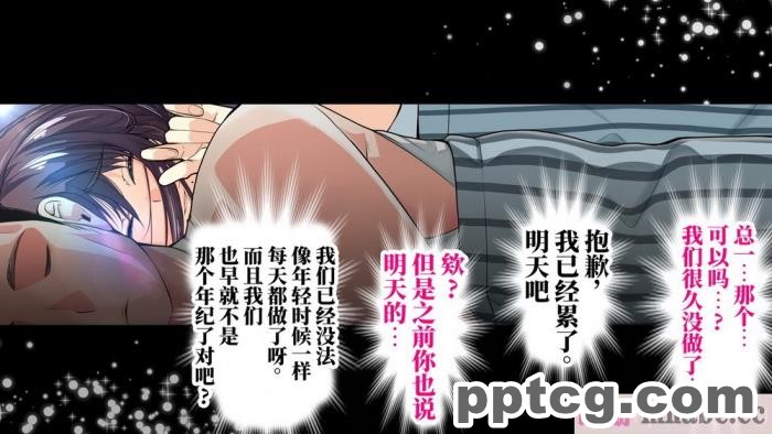[なのかH] 実況!NTR家族旅行 家族にばれずにセックスできたら100万円 [不咕鸟汉化组][345P]