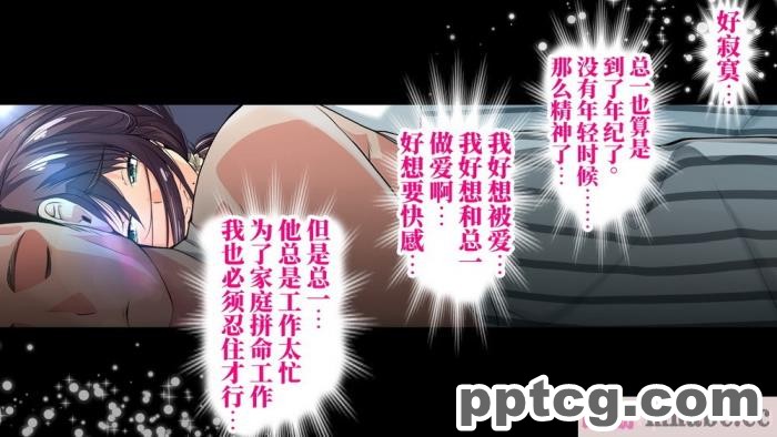 [なのかH] 実況!NTR家族旅行 家族にばれずにセックスできたら100万円 [不咕鸟汉化组][345P]
