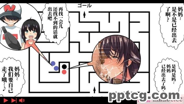 [なのかH] 実況!NTR家族旅行 家族にばれずにセックスできたら100万円 [不咕鸟汉化组][345P]