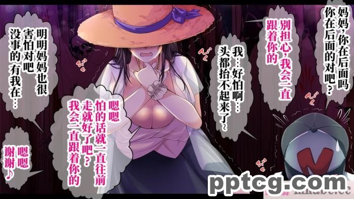 [なのかH] 実況!NTR家族旅行 家族にばれずにセックスできたら100万円 [不咕鸟汉化组][345P]